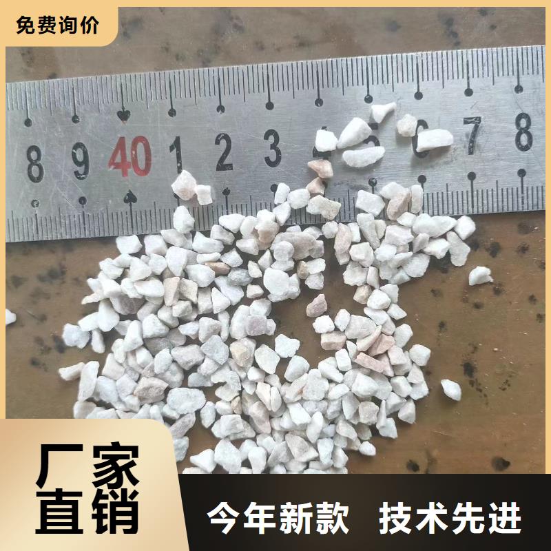 石英砂海砂廠家批發(fā)價