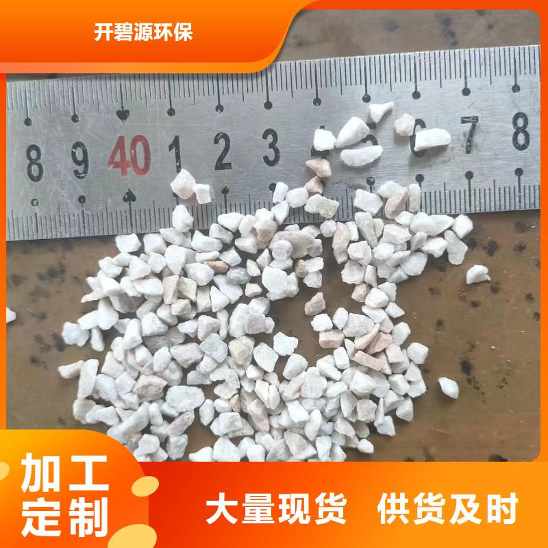 石英砂,污水处理絮凝剂敢与同行比价格