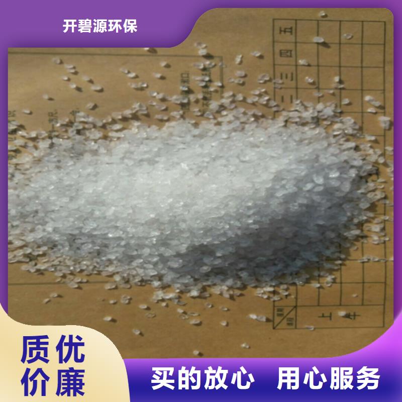 石英砂海砂甄選好物