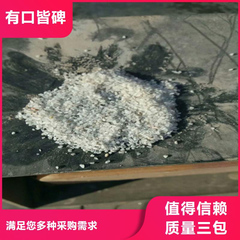 石英砂,硫酸鋁來(lái)圖來(lái)樣定制
