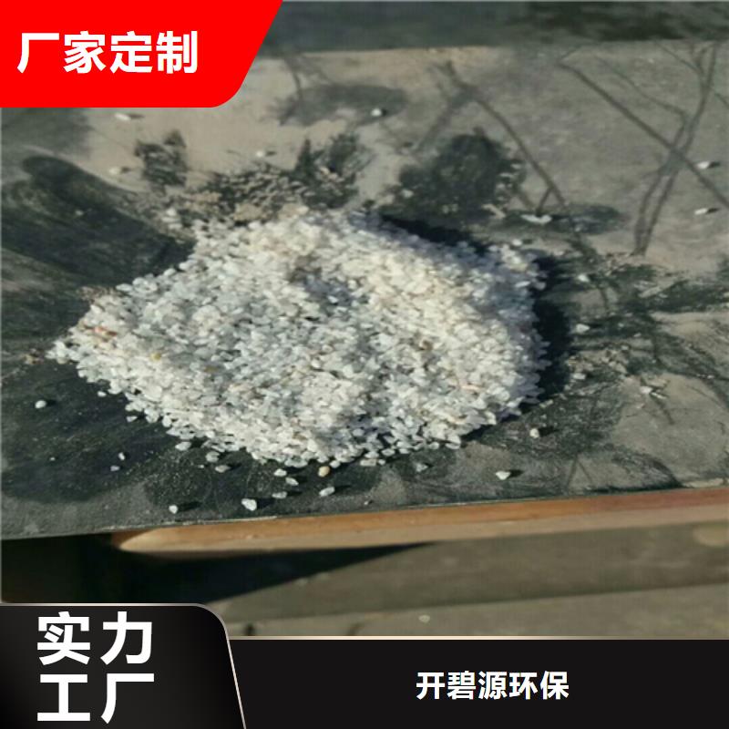 石英砂廠家