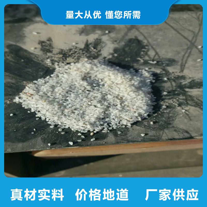 石英砂脫色劑用心經(jīng)營(yíng)