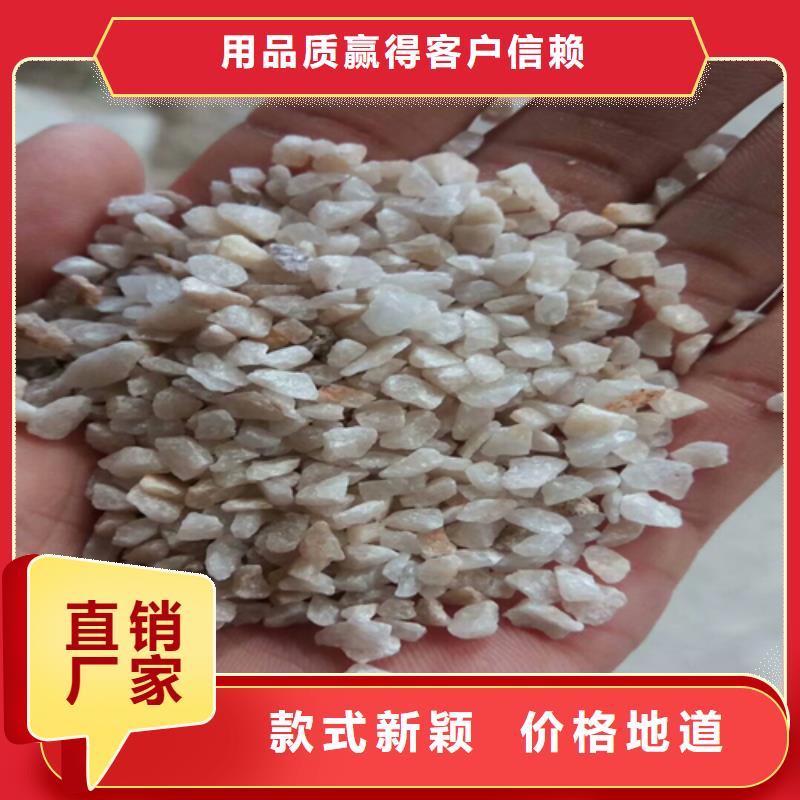 欢迎光临——石英砂——矿业有限公司
