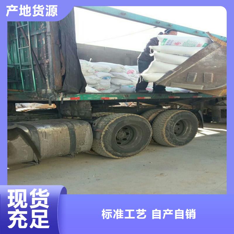 石英砂脫色劑用心經(jīng)營