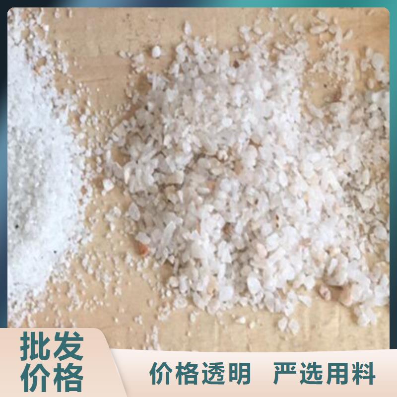 石英砂廠家