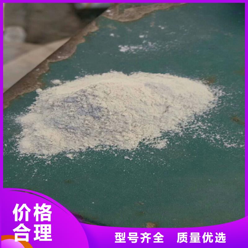 石英砂海砂甄选好物