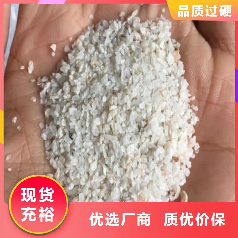 石英砂,聚丙烯酰胺选择我们没错