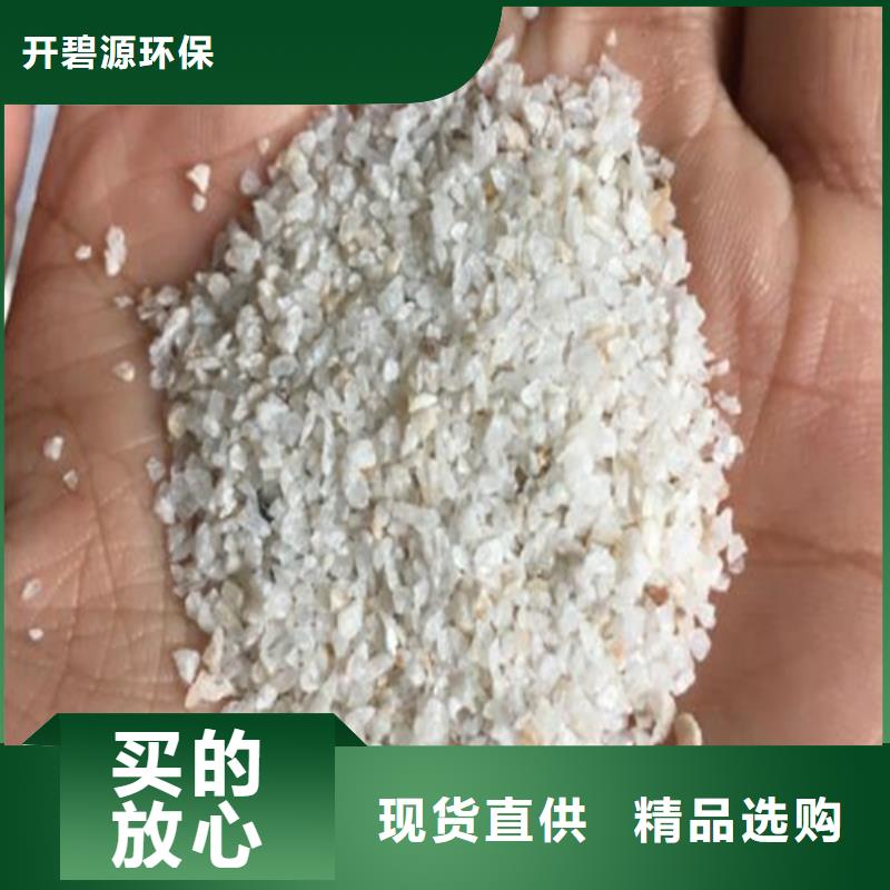 石英砂無煙煤濾料貨源足質(zhì)量好