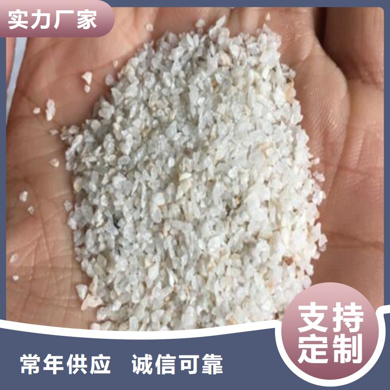 石英砂