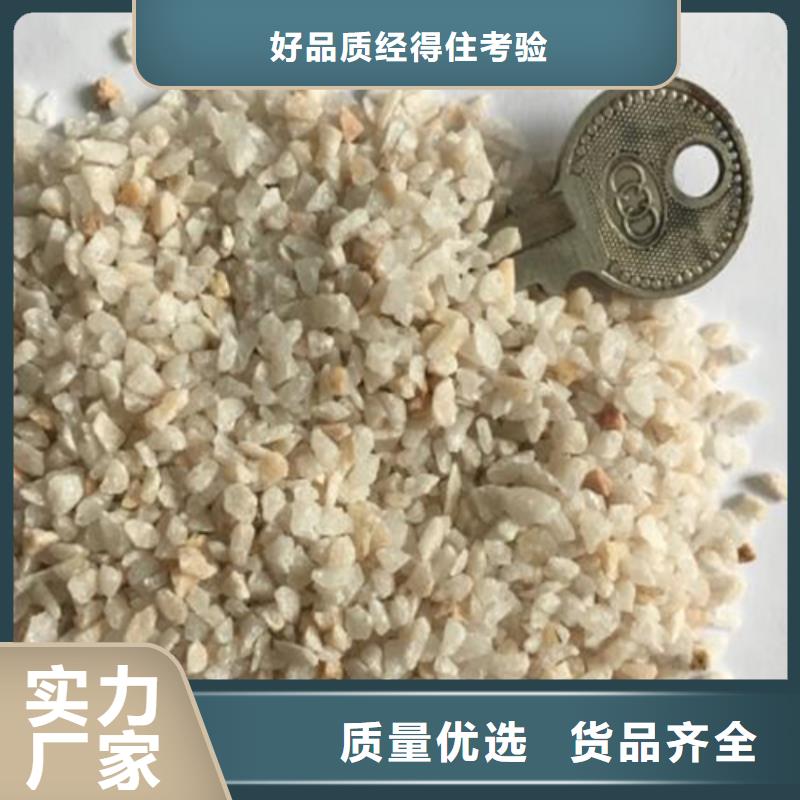  石英砂快速物流發(fā)貨