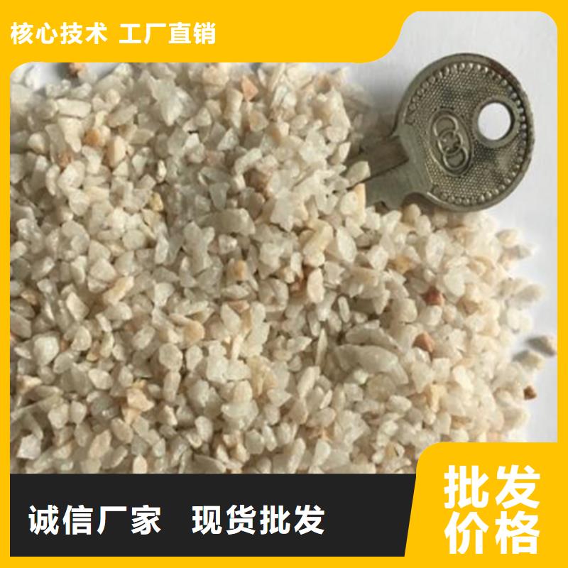  石英砂按需定制