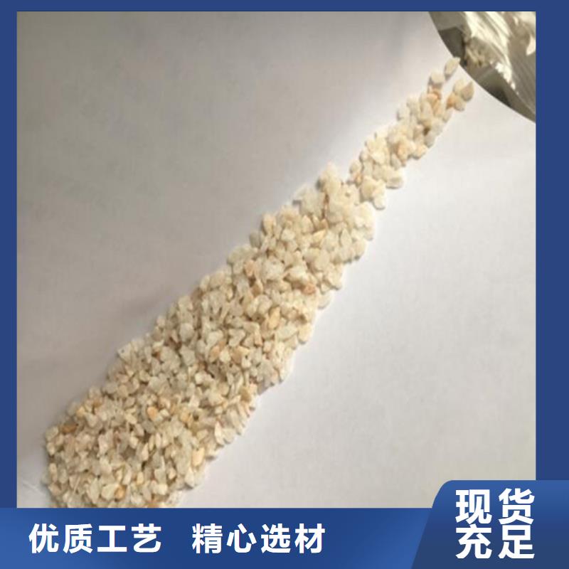  石英砂按需定制