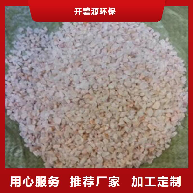 石英砂
