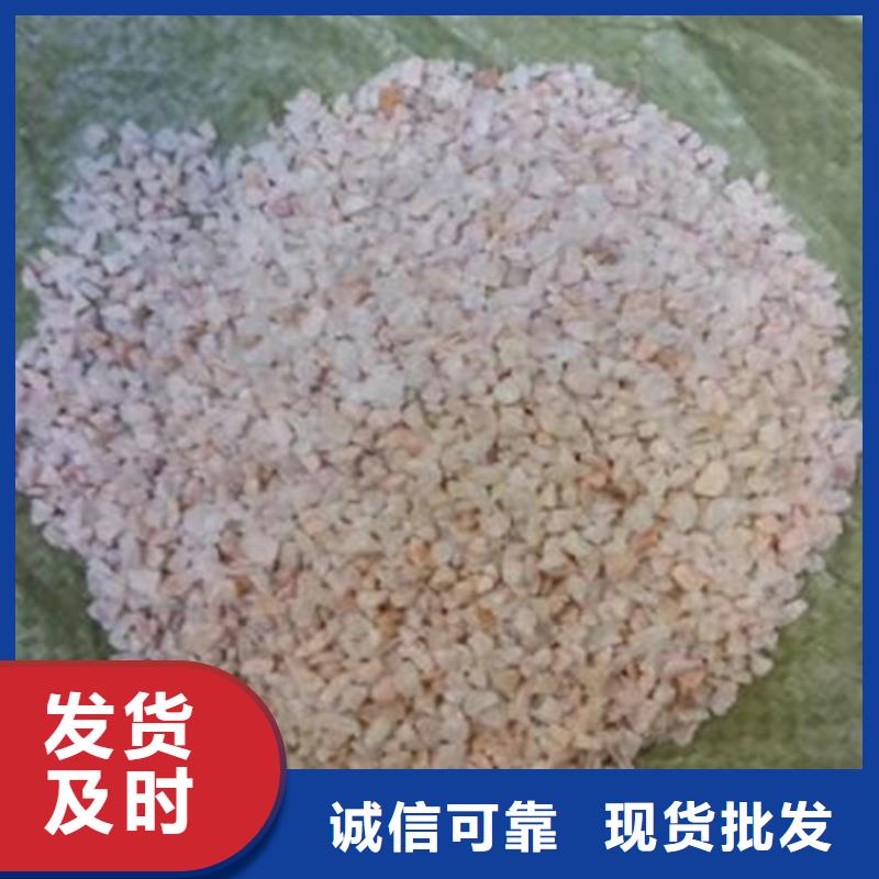 石英砂海砂甄选好物