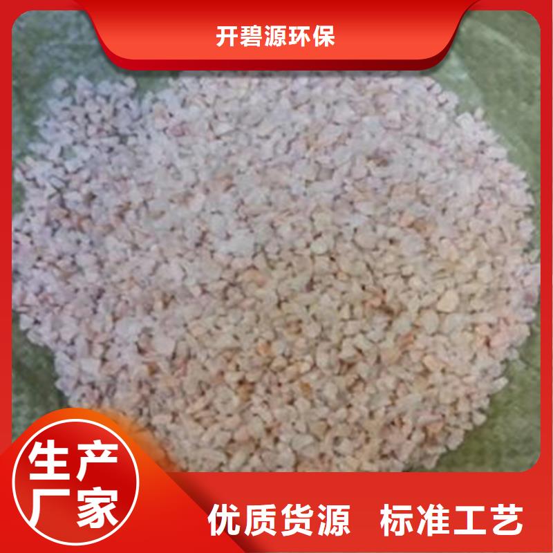 石英砂【椰殼粉末活性炭】貨源穩(wěn)定