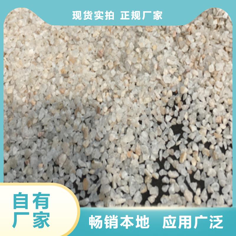 石英砂供應