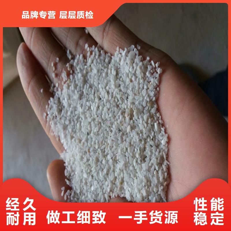 石英砂,污水处理絮凝剂敢与同行比价格