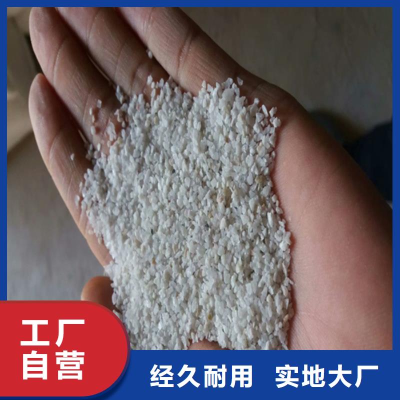 石英砂聚丙烯酰胺真正的源頭廠家