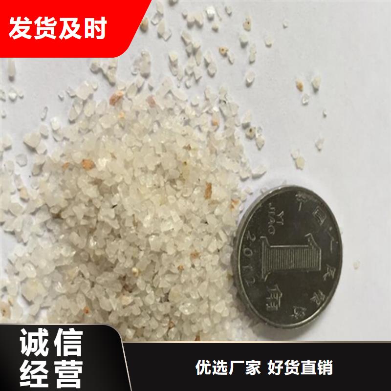 石英砂礦業(yè)
