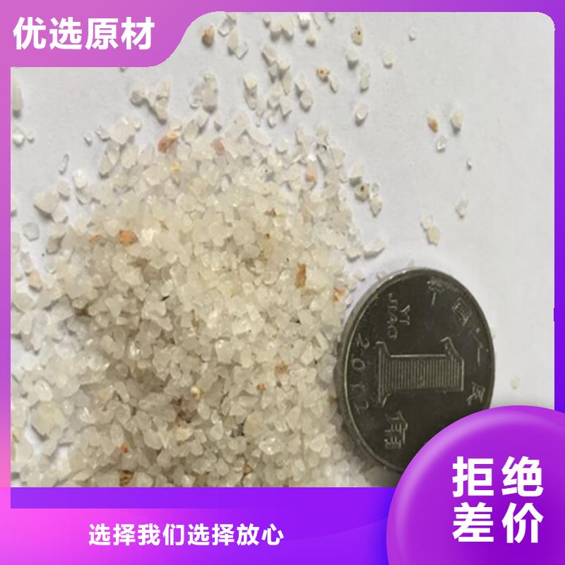 石英砂礦產(chǎn)