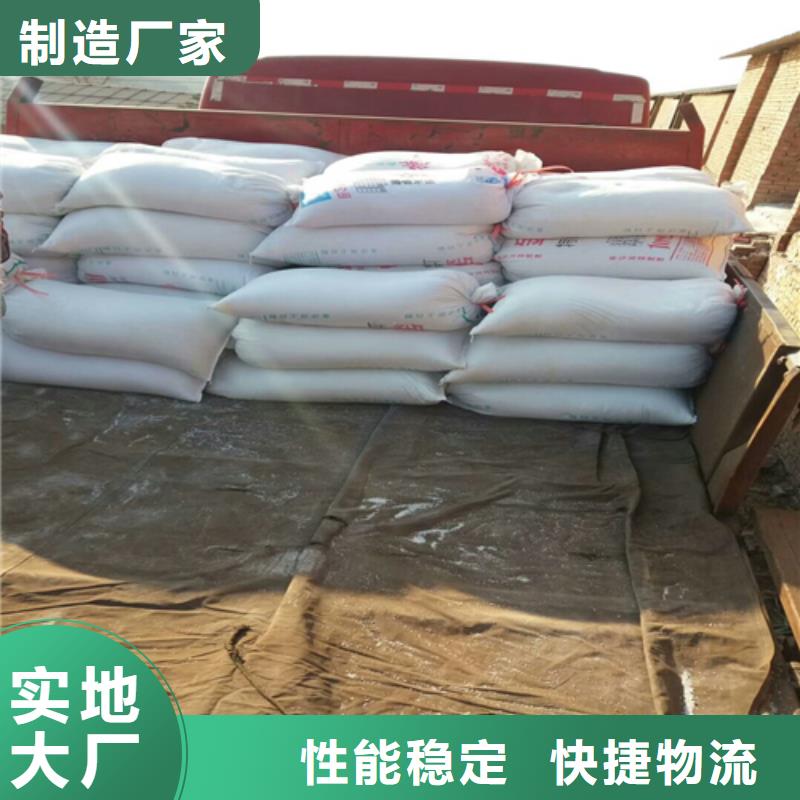 石英砂沉淀剂贴心服务