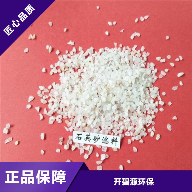 石英砂 硫酸铝现货满足大量采购