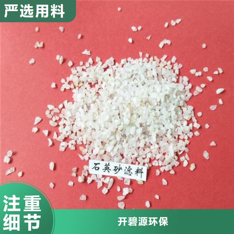 石英砂PAM阴离子通过检测