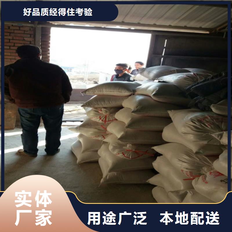 石英砂 陰離子聚丙烯酰胺工廠直供