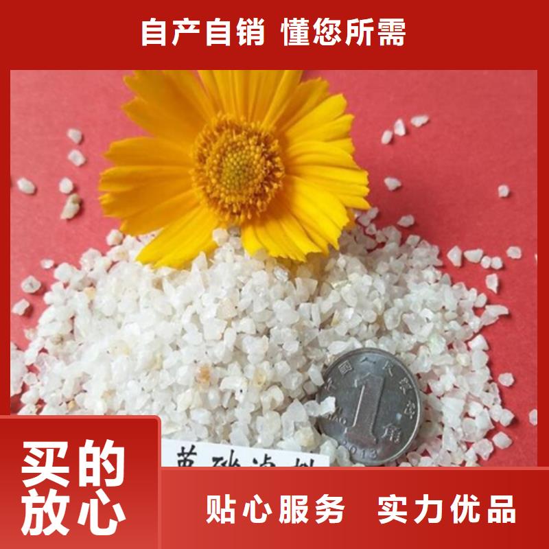 石英砂無煙煤濾料貨源足質(zhì)量好