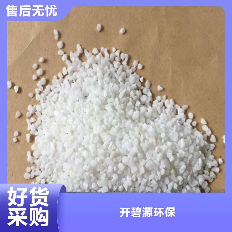 石英砂【ABS濾板】多年實(shí)力廠家