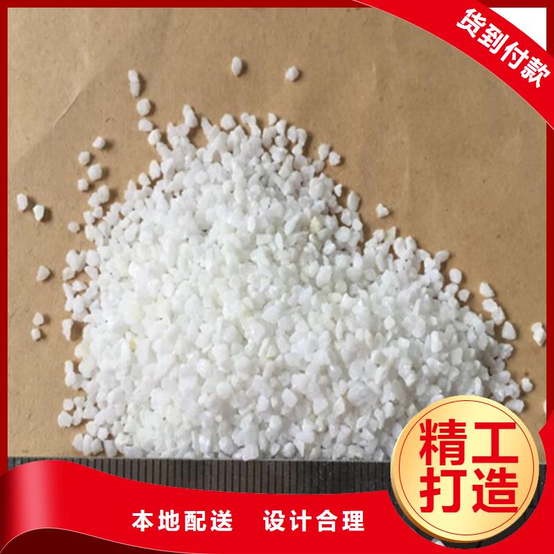石英砂聚合氯化铝售后服务完善