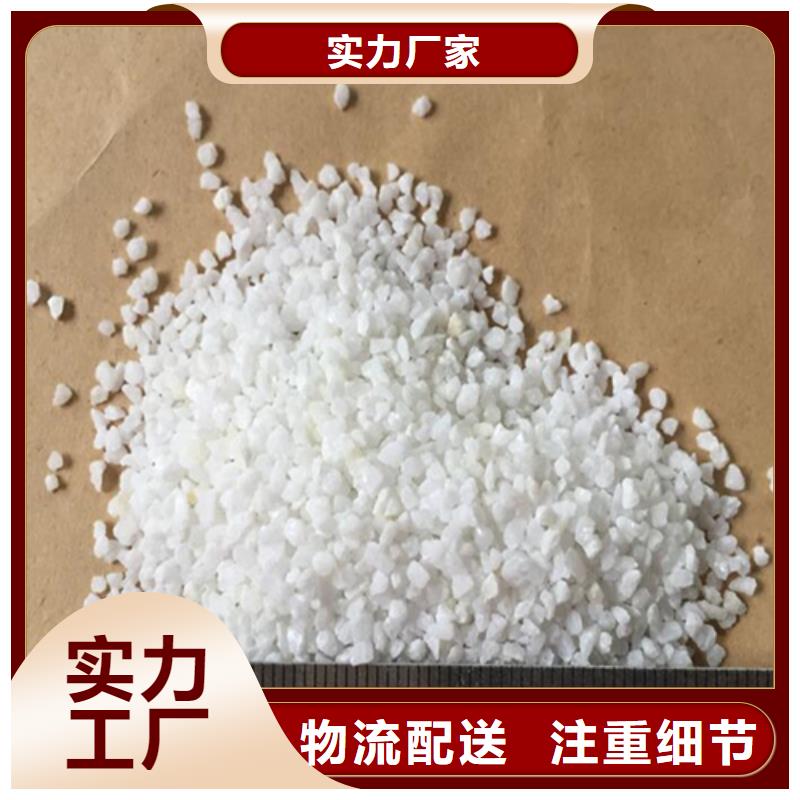 石英砂_無水乙酸鈉專業(yè)生產(chǎn)團(tuán)隊(duì)