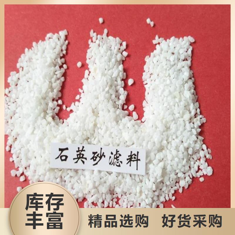 石英砂净水pac定制销售售后为一体