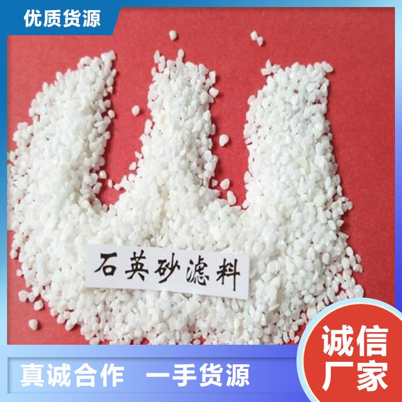 石英砂廠家