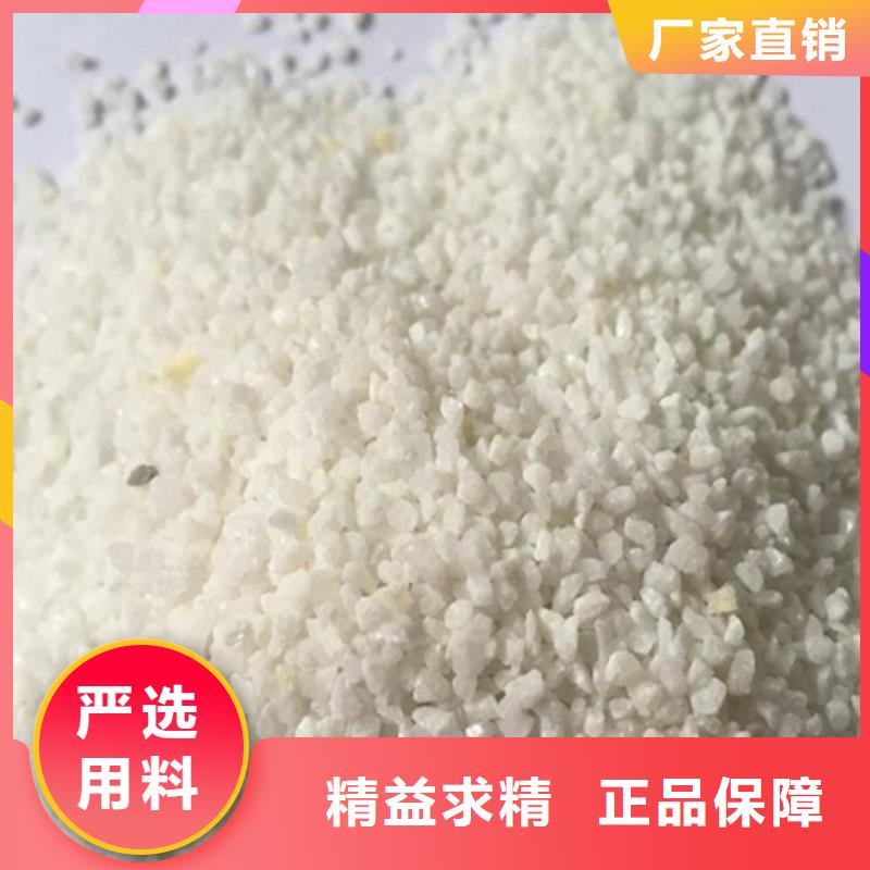 歡迎光臨——石英砂集團(tuán)有限公司