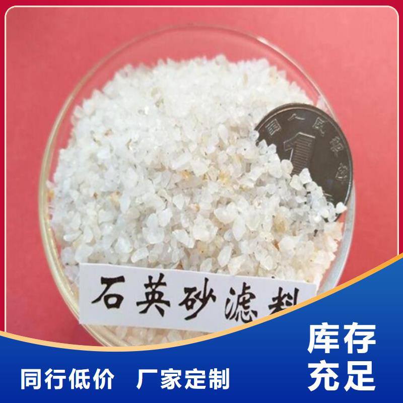 石英砂-【椰殼粉末活性炭】產(chǎn)地廠家直銷