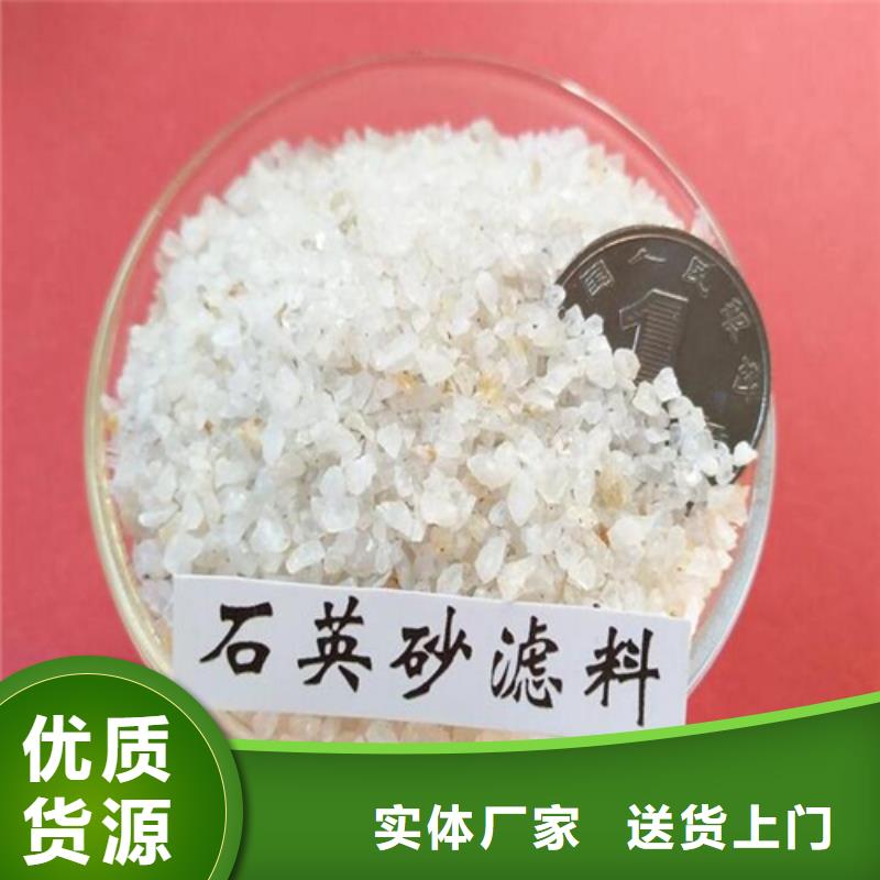 石英砂_【pam陽(yáng)離子】品質(zhì)保證