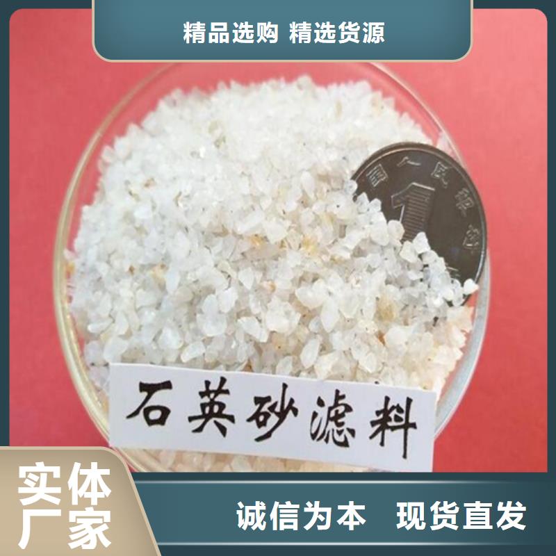 石英砂沉淀剂贴心服务