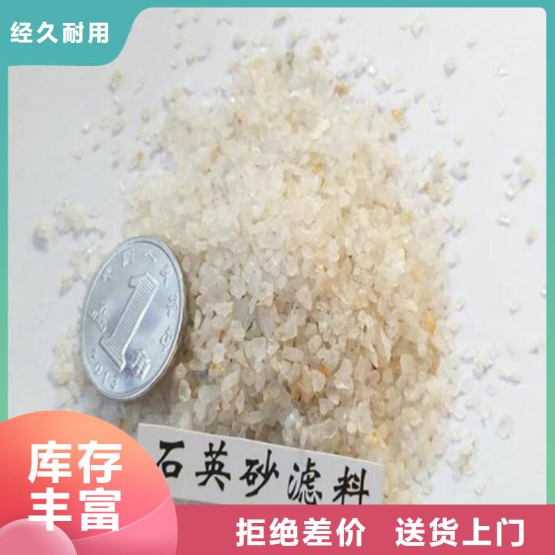 石英砂大量批發(fā)