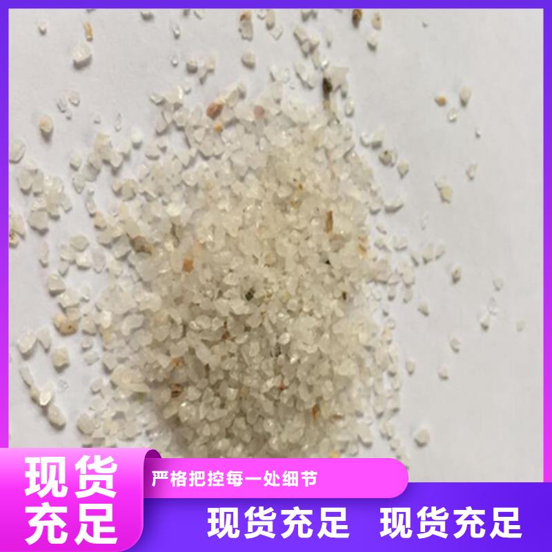 石英砂實業(yè)集團