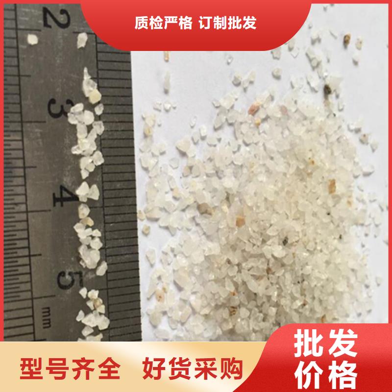 石英砂【無煙煤濾料】品質(zhì)保障價(jià)格合理