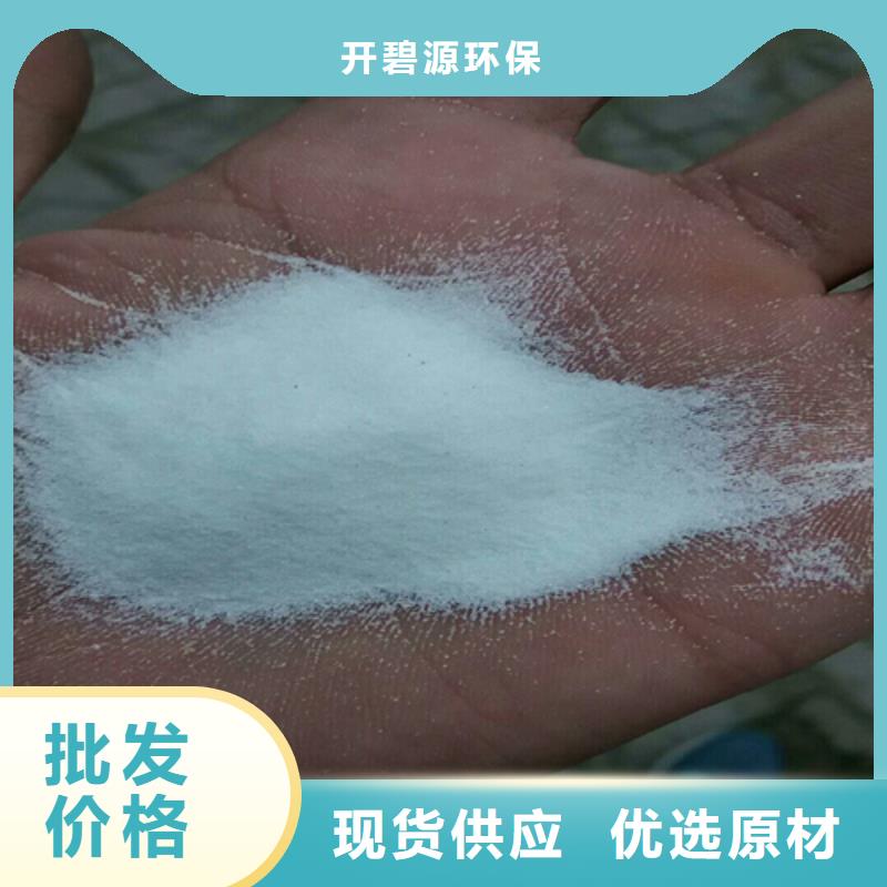石英砂質(zhì)量保證