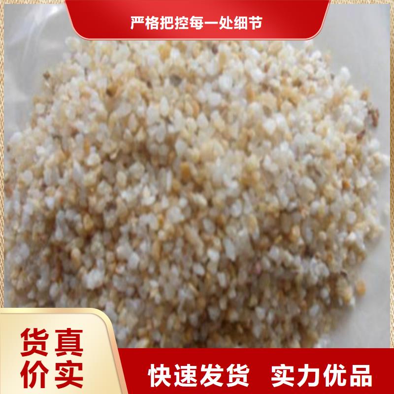 石英砂型號(hào)齊全