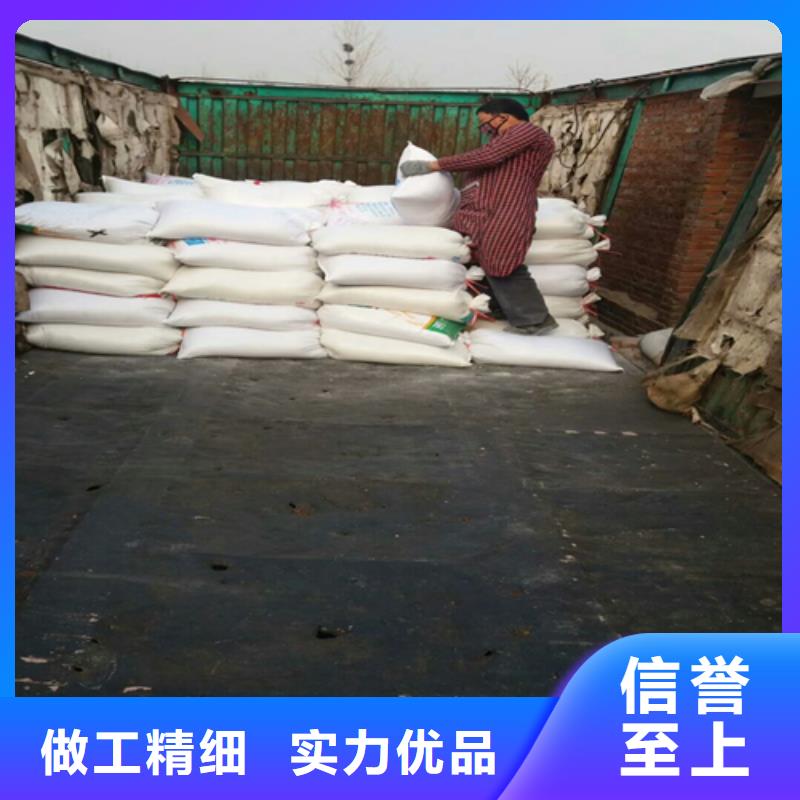 石英砂凈水pac定制銷售售后為一體