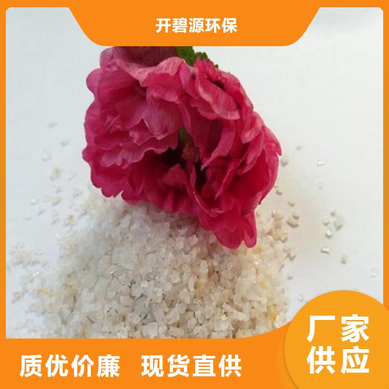 石英砂礦業(yè)