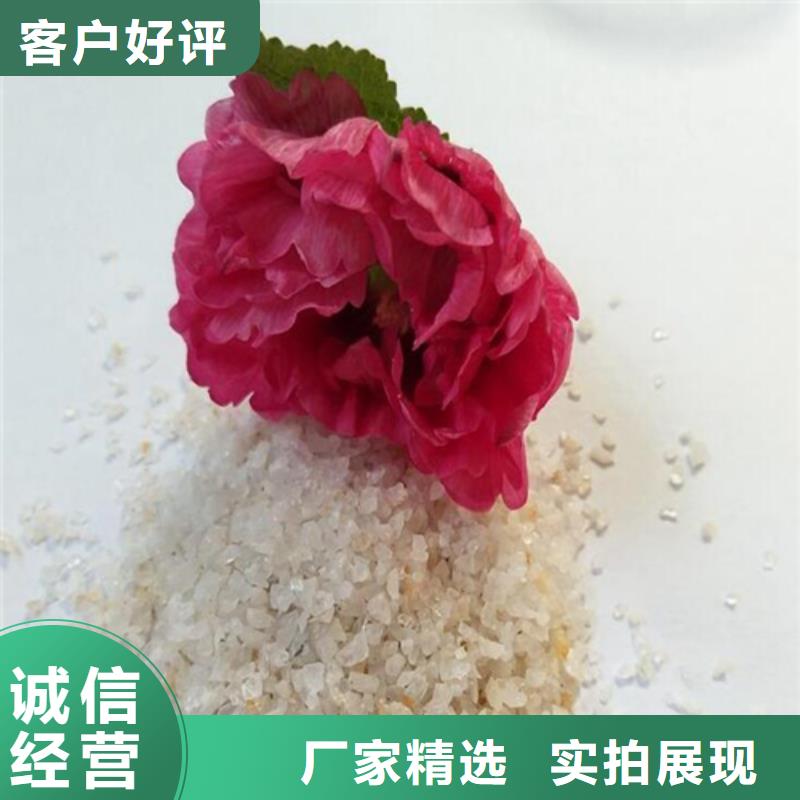 石英砂【聚合硫酸鐵】拒絕差價(jià)