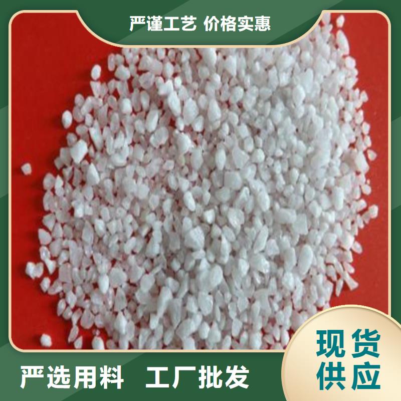 石英砂有限公司