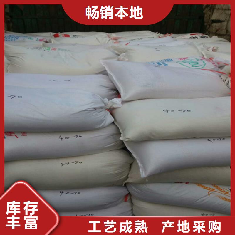 石英砂pam聚丙烯酰胺多年厂家可靠