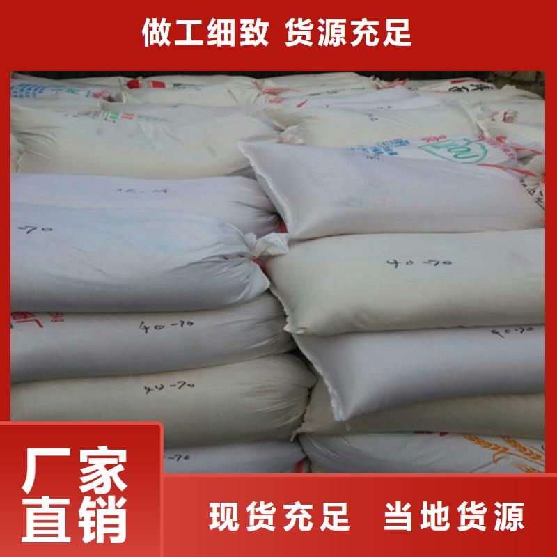 石英砂 硫酸铝现货满足大量采购