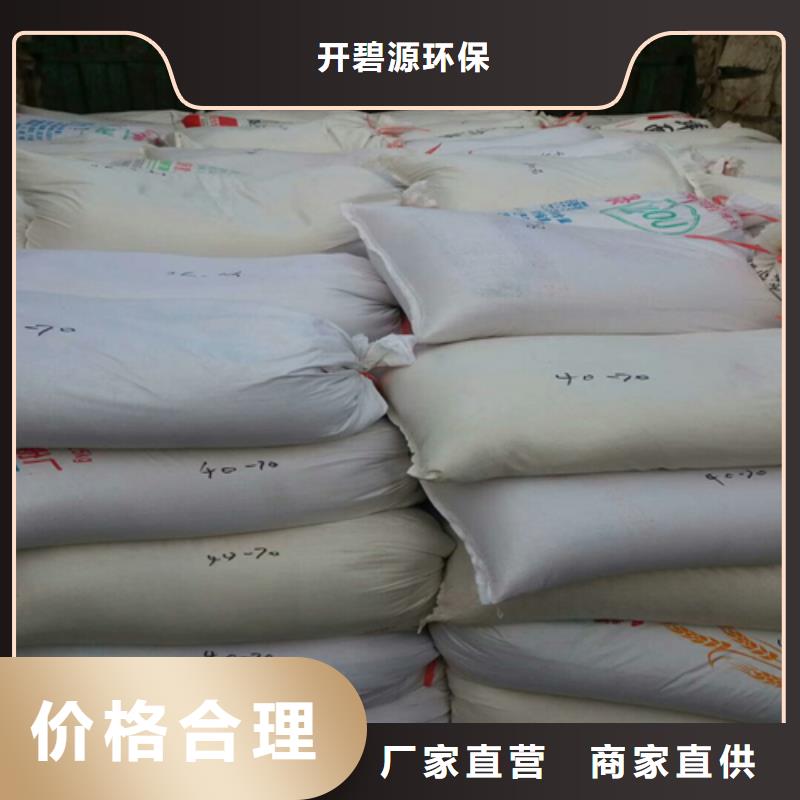 石英砂大量批發(fā)